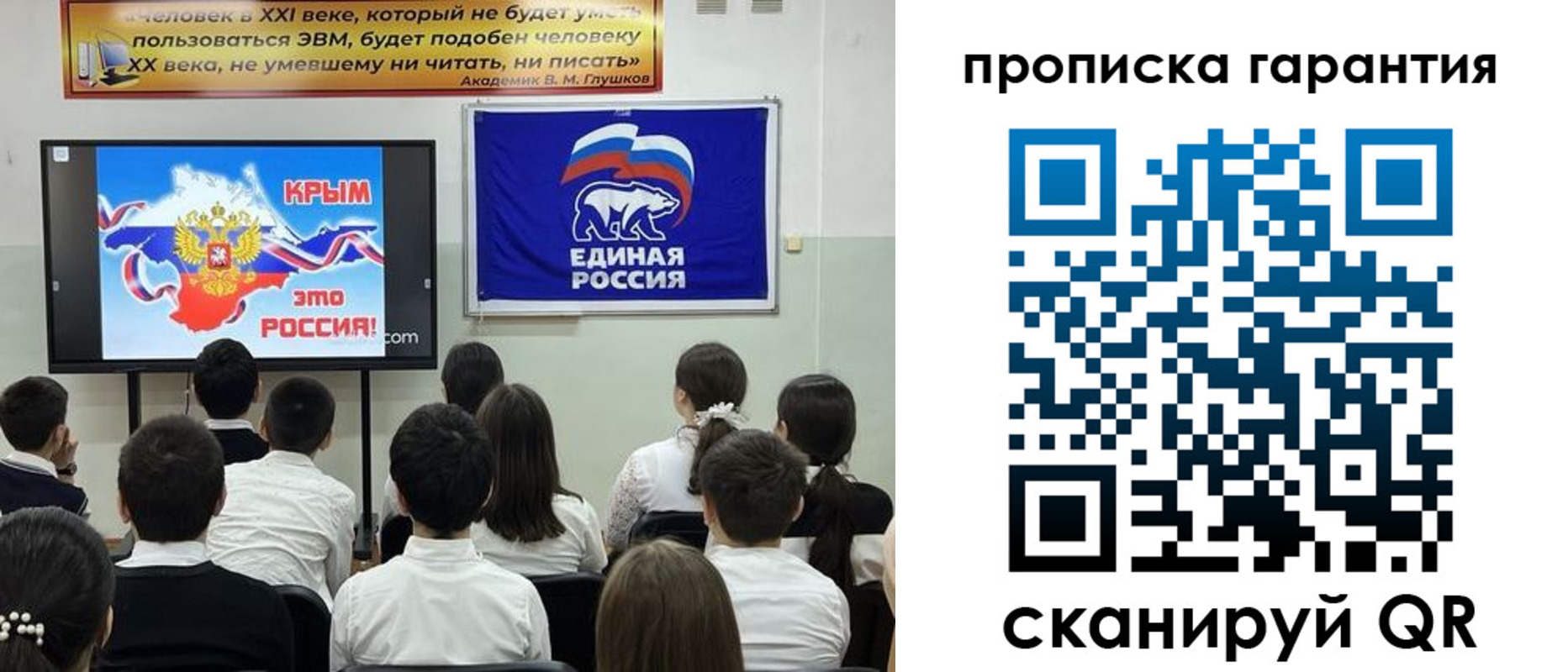 прописка для работы в Сыктывкаре