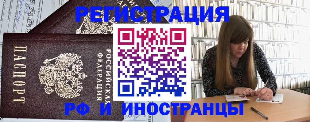 временная регистрация госуслуги в Сыктывкаре